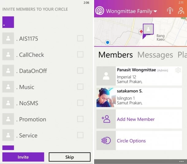 แอพยอดนิยม Life360 Family Locator ลงบน Windows Phone แล้ว