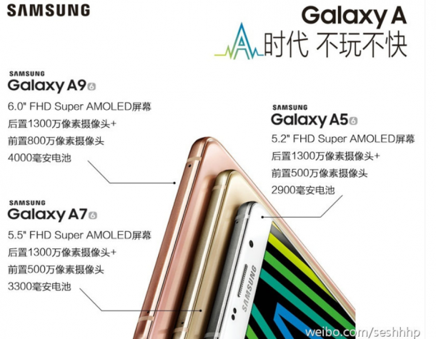 The-Samsung-Galaxy-A9-is-now-officia (1)