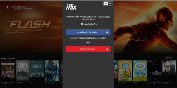 reviews iflix in thailand 001