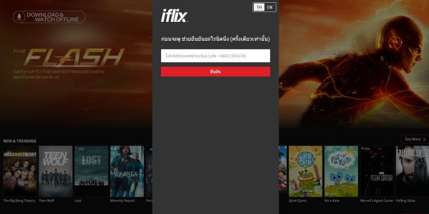 reviews iflix in thailand 004
