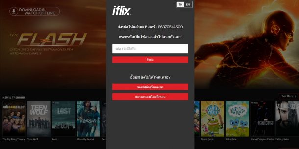 reviews iflix in thailand 006