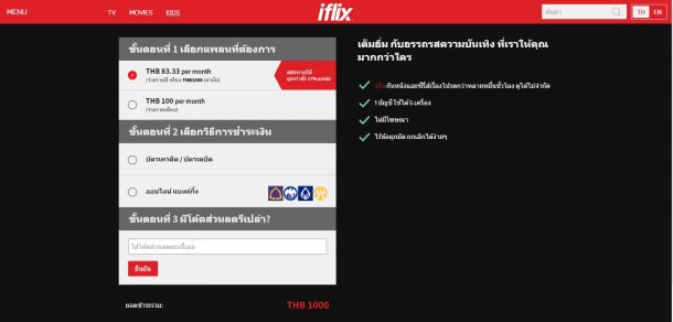 reviews iflix in thailand 016