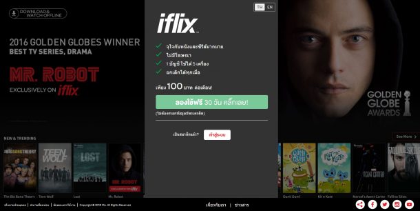 reviews iflix in thailand