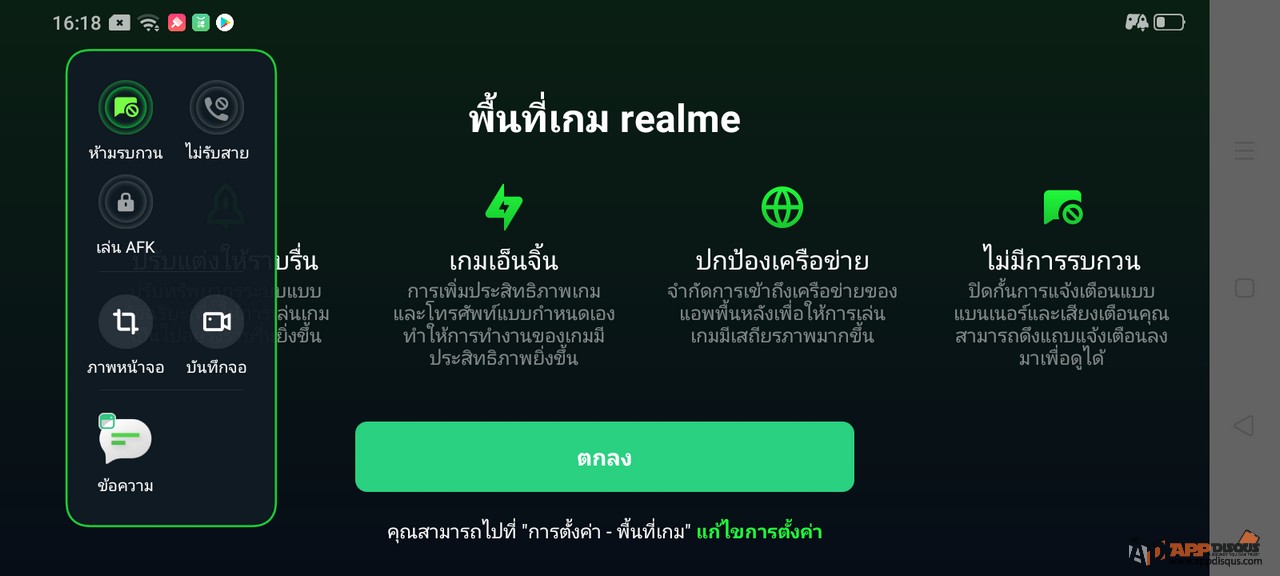 ร ว ว Techfeedthai หน า 8 - roblox หน ภ ยพ บ ต ร าย ก บน องแฟนคล บ จะรอดม ยเน ย natural