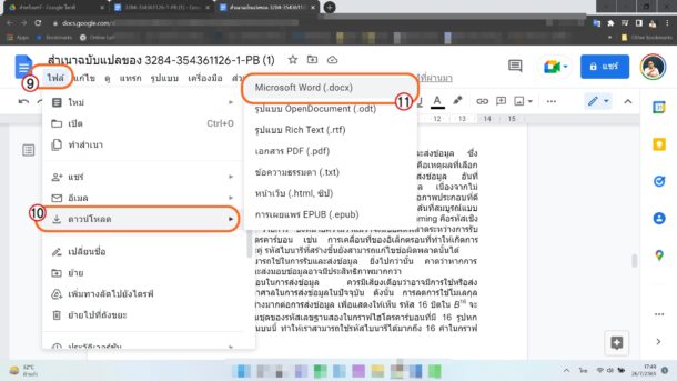 How-To-PDF-Files-to-docs-microsoft-word-Translate-Languages-Free-1-7